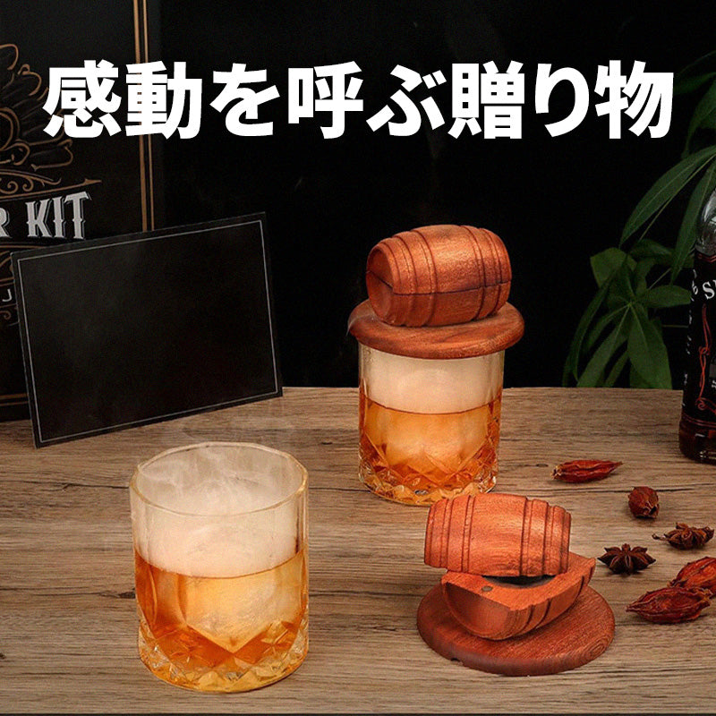 ウイスキースモーカーセット
