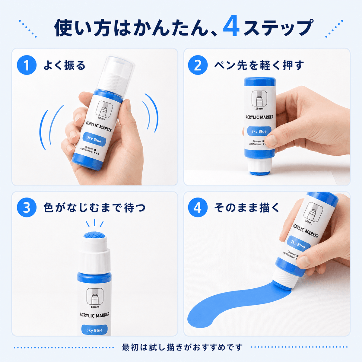 ARWスポンジヘッド流淌筆（りゅうとうひつ）
