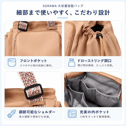 NMY マルチバスケットバッグ