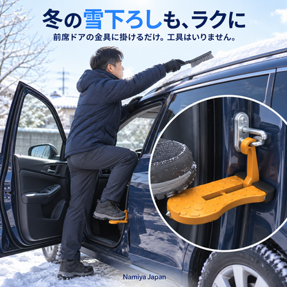 NMY アシバン 折りたたみカードアステップ