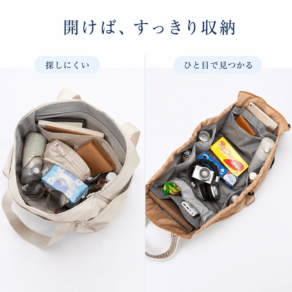 NMY マルチバスケットバッグ