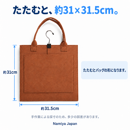 NMY カケスガタ アクリル折りたたみ姿見