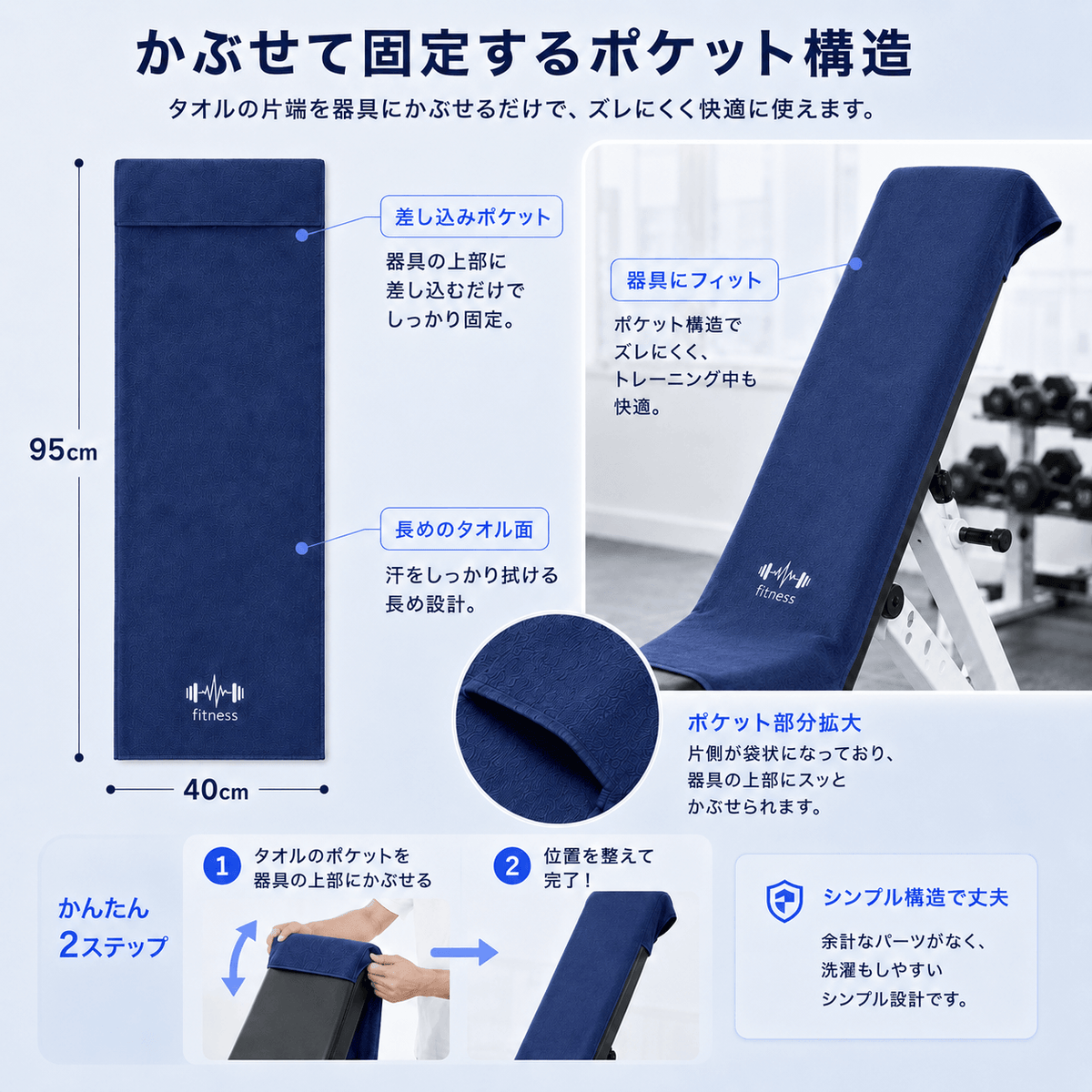 ARW滑り止めタオル