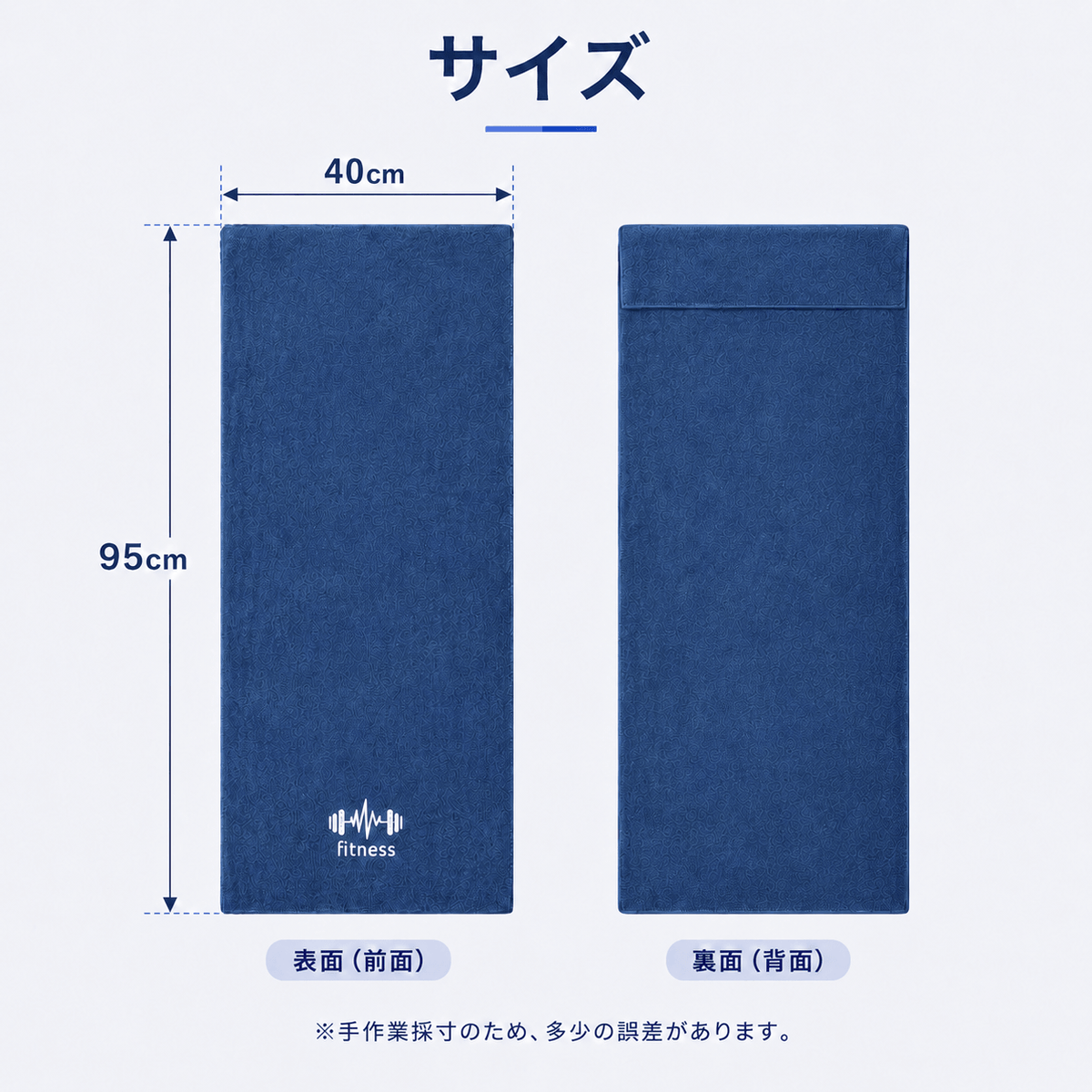 ARW滑り止めタオル