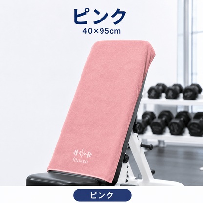 ARW滑り止めタオル